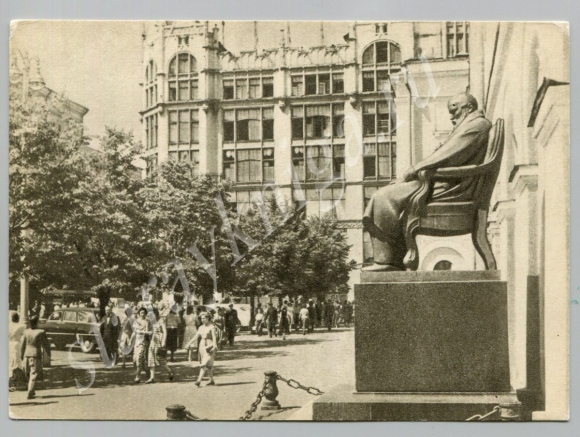 Московский малый театр Островский