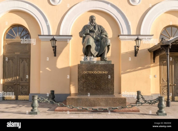 Андреев памятник Островскому в Москве