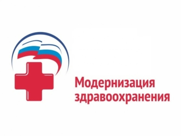 Модернизация первичного звена здравоохранения логотип