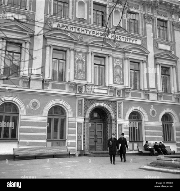 Московский архитектурный институт МАРХИ