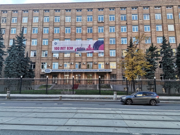 ФГУП РФЯЦ ВНИИТФ
