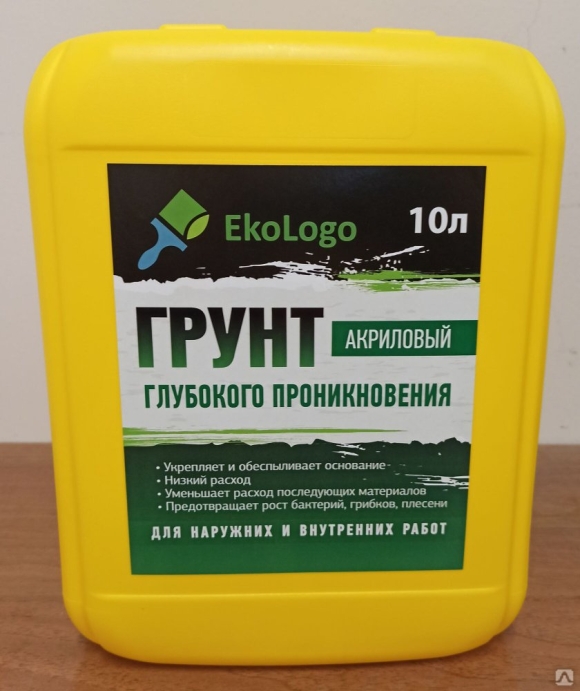 Грунтовка глубокого проникновения для бетона