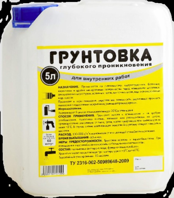 Грунтовка глубокого проникновения для стен