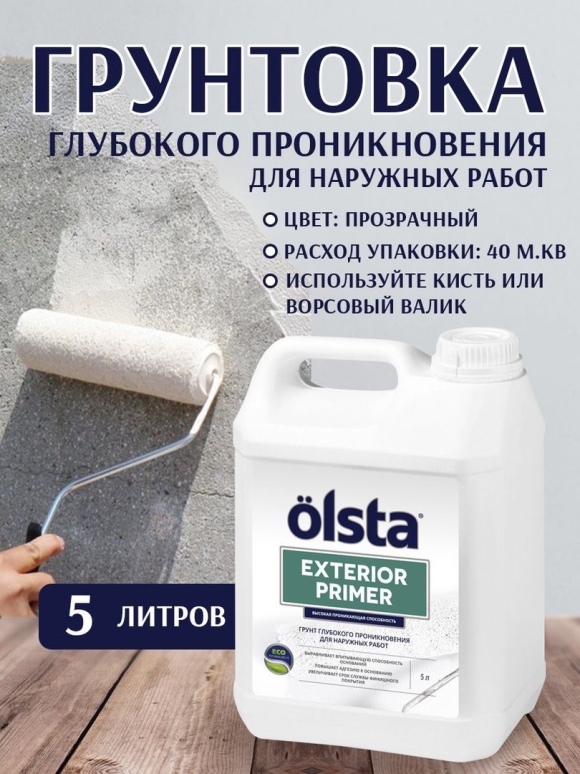 Olsta Architect