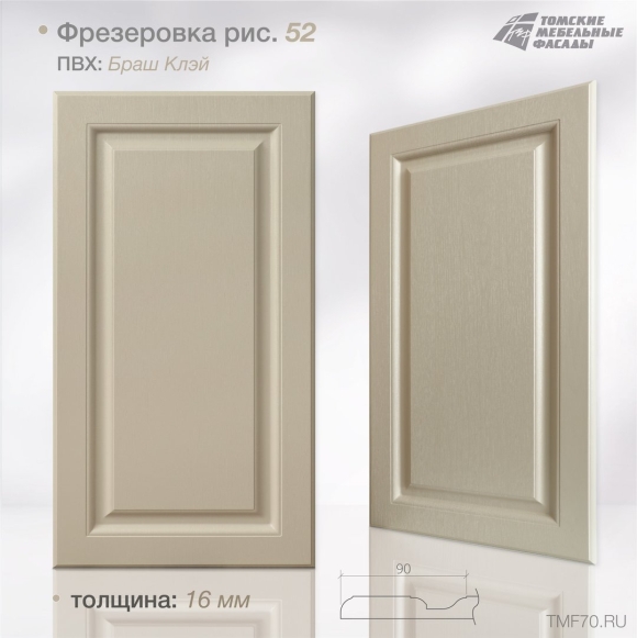 Витражи томские мебельные фасады