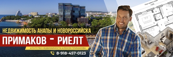 Пост для платного продвижения жилого комплекса