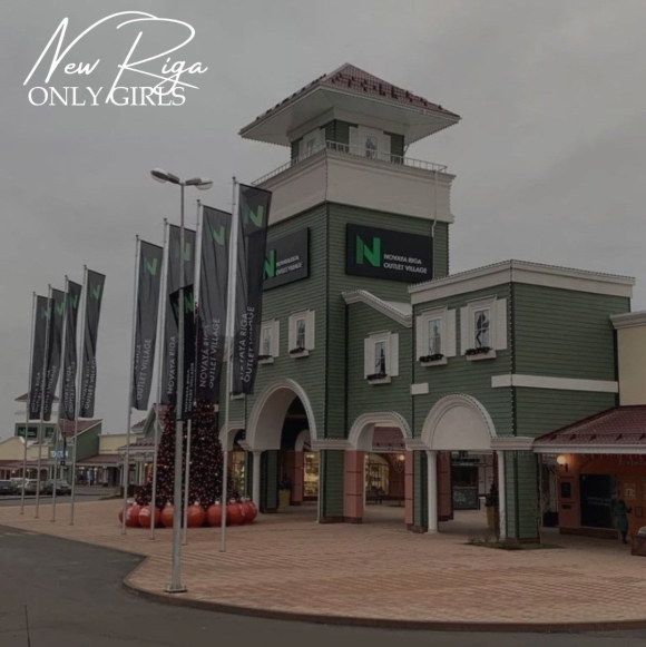 ТЦ новая Рига Outlet Village