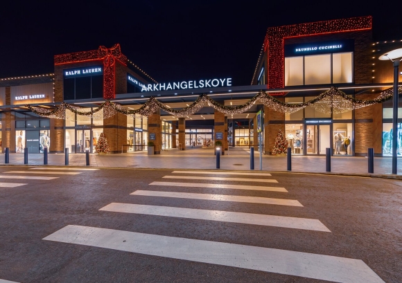 The Outlet Moscow Архангельское