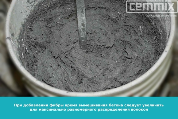 Металлическая фибра для раствора