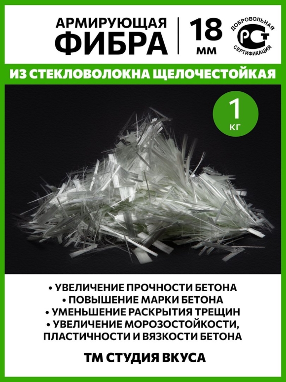 Что такое фиброволокно для тротуарной