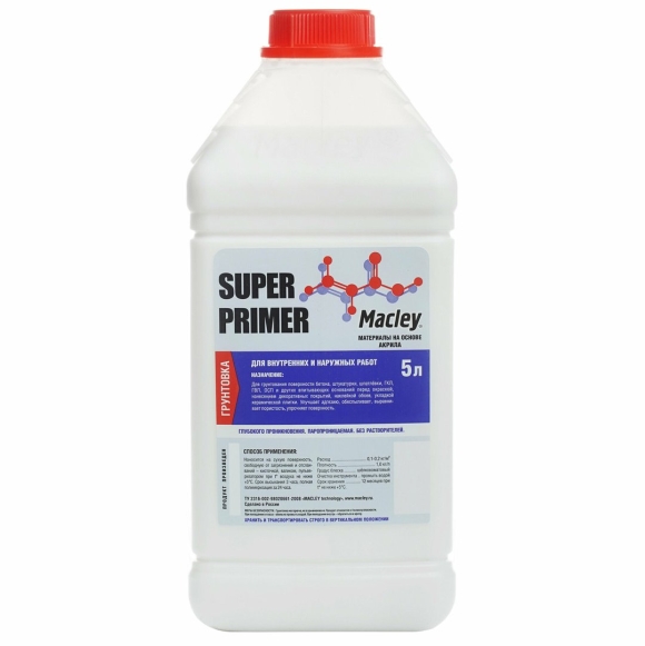 Грунтовка super primer