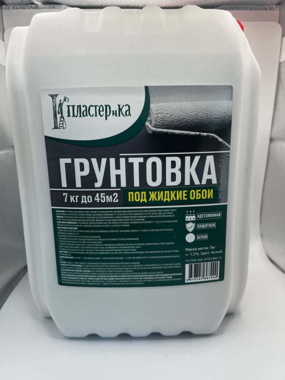 Колеруемый грунт под декоративную штукатурку наполнитель кварц