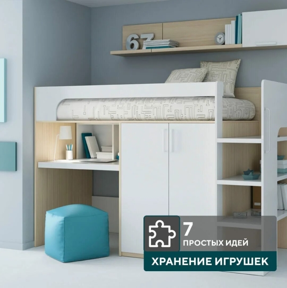 Кровать чердак Агнешка