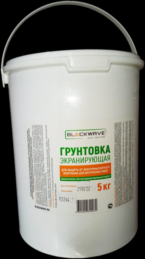 Экранирующая грунтовка