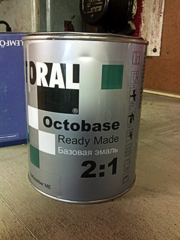 OCTARAL octrobase жмаль Базовая