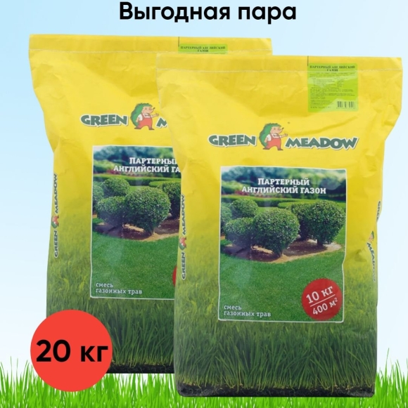 Партерный английский газон Green Meadow