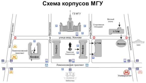 Ломоносовский корпус МГУ схема здания
