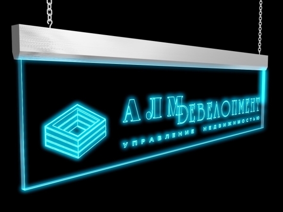 Стеклянная вывеска с подсветкой