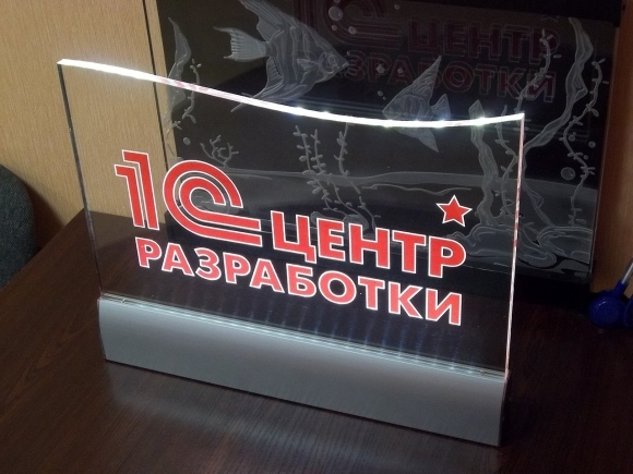 Вывеска с торцевой подсветкой