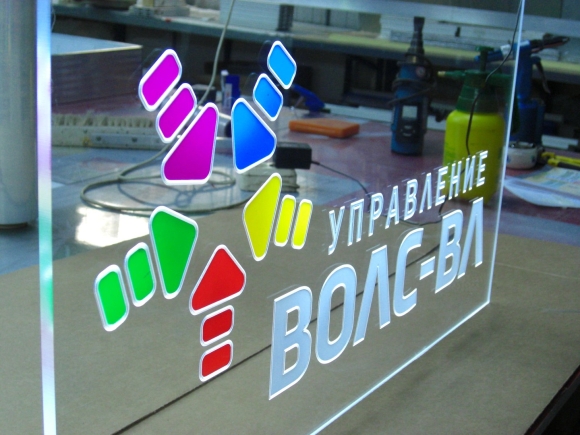 Световая вывеска на оргстекле