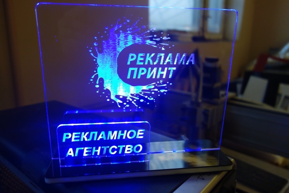 Реклама на оргстекле с подсветкой