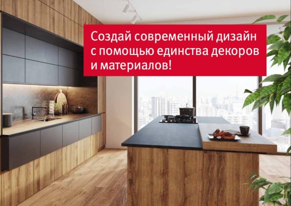 Мрамор Леванто белый Egger столешница