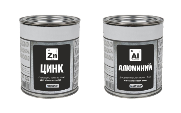 Алюминиевая цинковая краска для металла