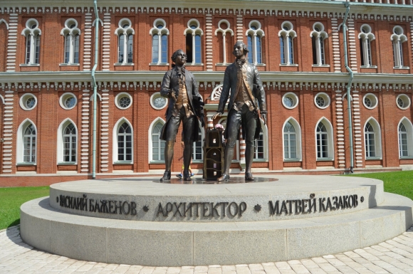 Памятник Баженову и Казакову Царицыно