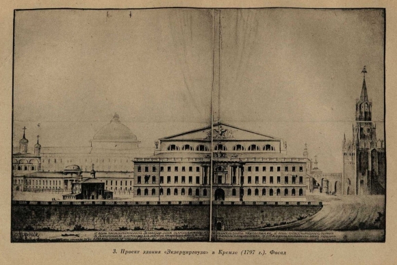 Рисунки архитектора Казакова
