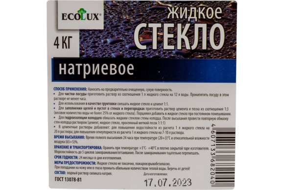 Вязкость жидкого стекла натриевого