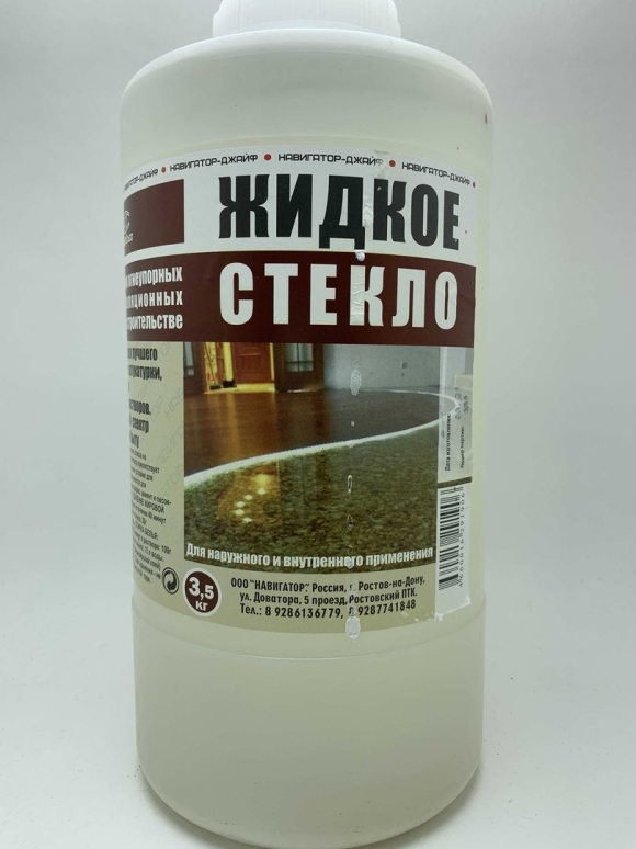 Пленка жидкое стекло рулон