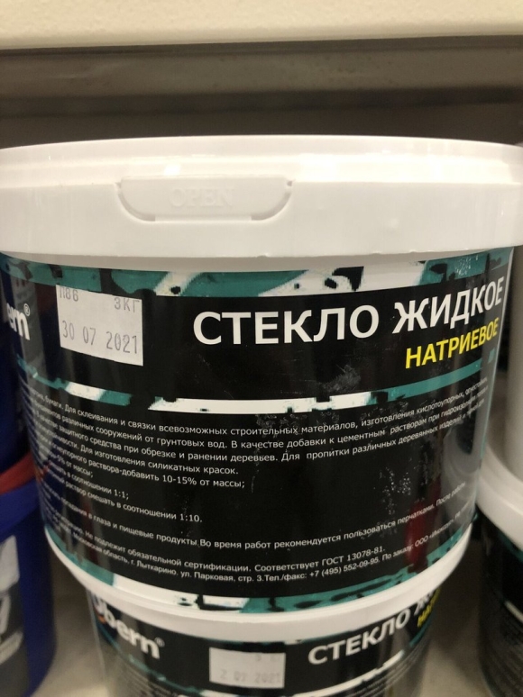 Жидкое стекло для металла