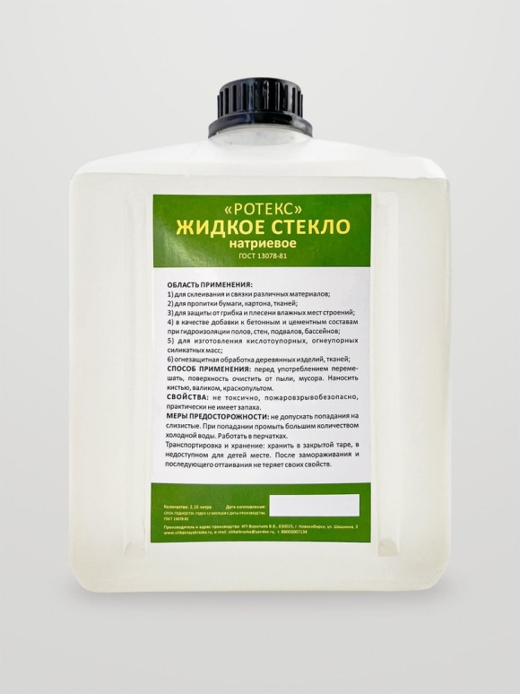 Стекло жидкое калийное