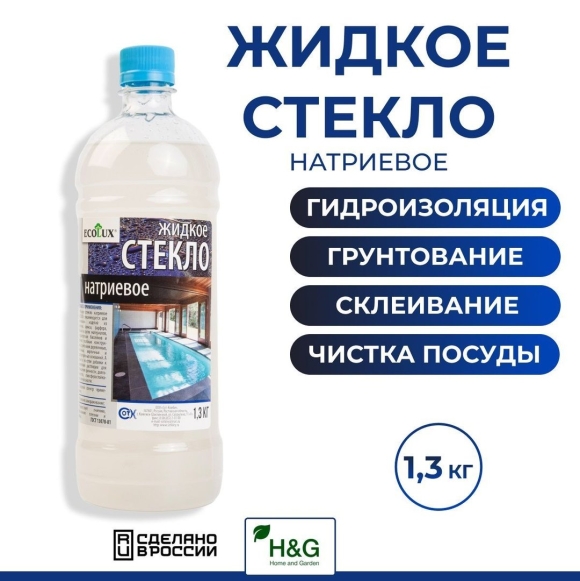 Жидкое стекло натриевое