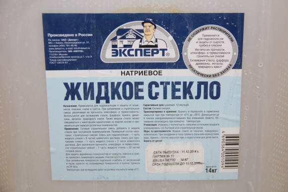 Жидкое стекло натриевое