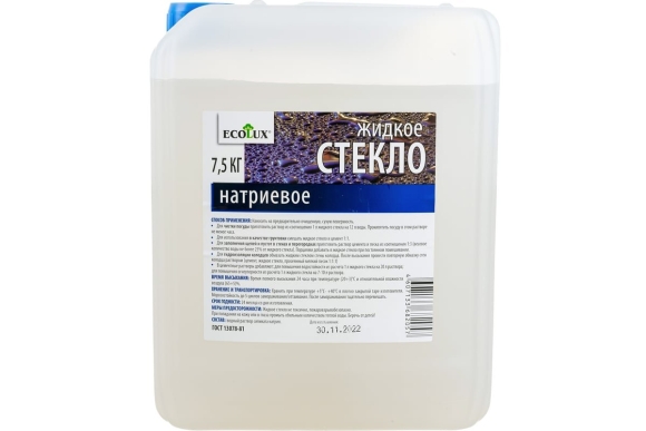 Жидкое стекло натриевое