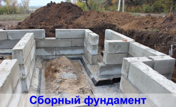 Сборные фундаментные блоки ФБС