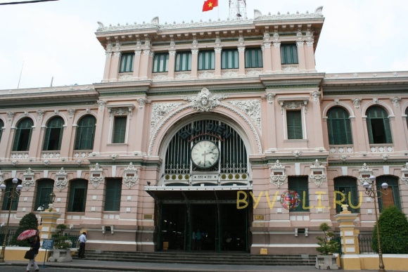 Central post office ho chi minh city