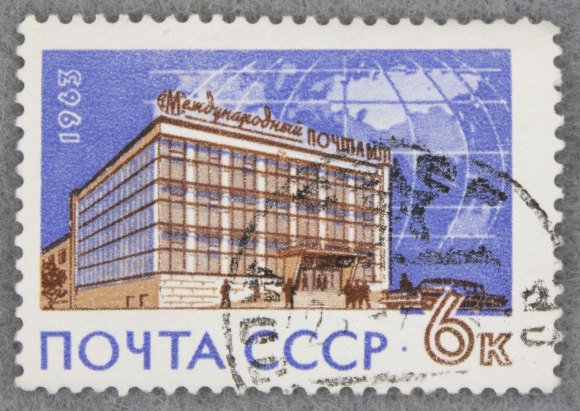 Почтовые марки СССР