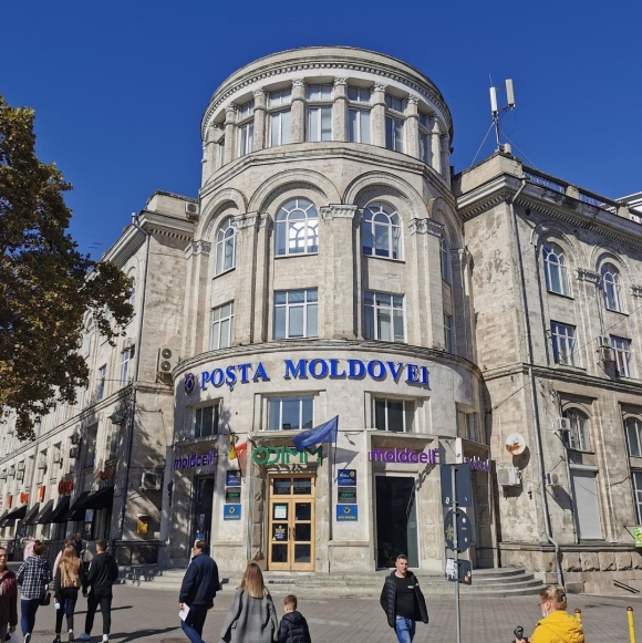 Кишинев Главпочтамт