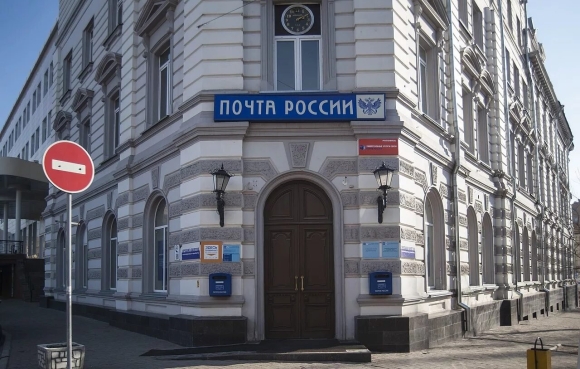 Главпочтамт Астрахань