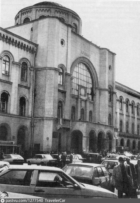 Здание Главпочтамта на Мясницкой