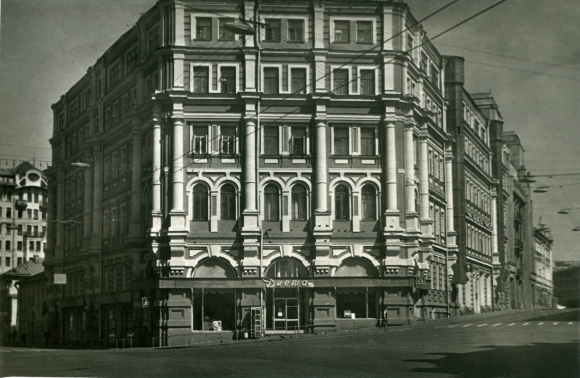 Паствью Москва