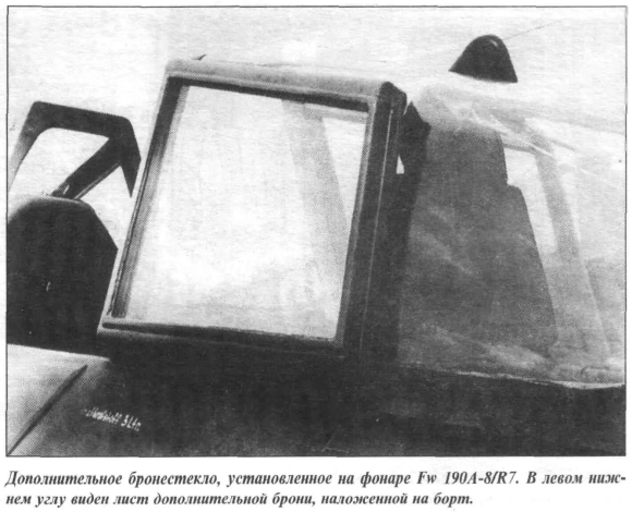 Исаак Китайгородский бронестекло