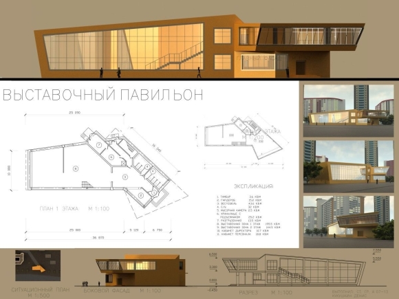 Выставочный павильон архитектура клаузура