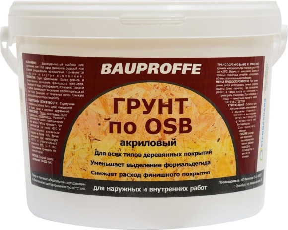 Грунтовка BAUPROFFE универсальная
