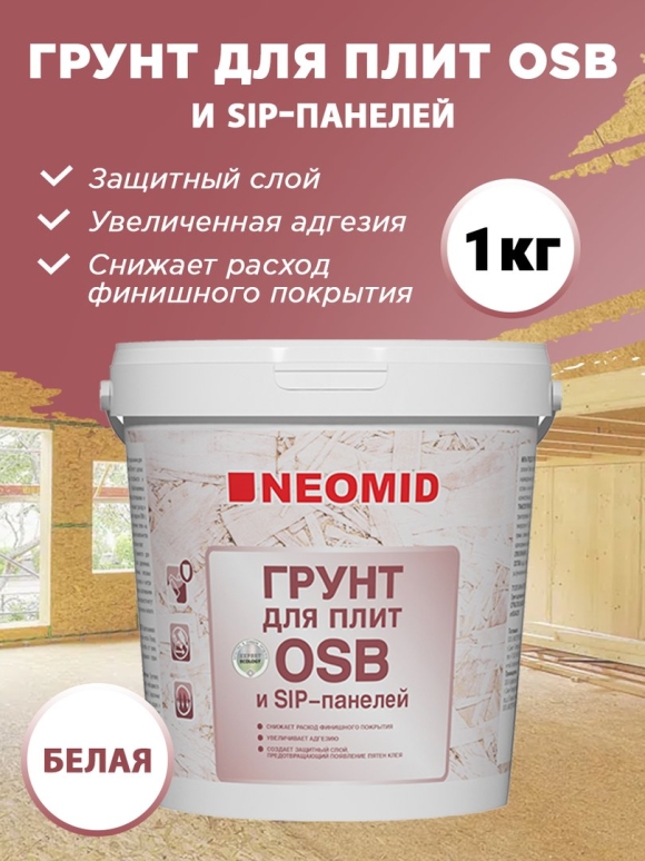 Tikkurila Lacquer Aqua