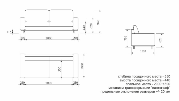 Диван еврокнига механизм чертеж