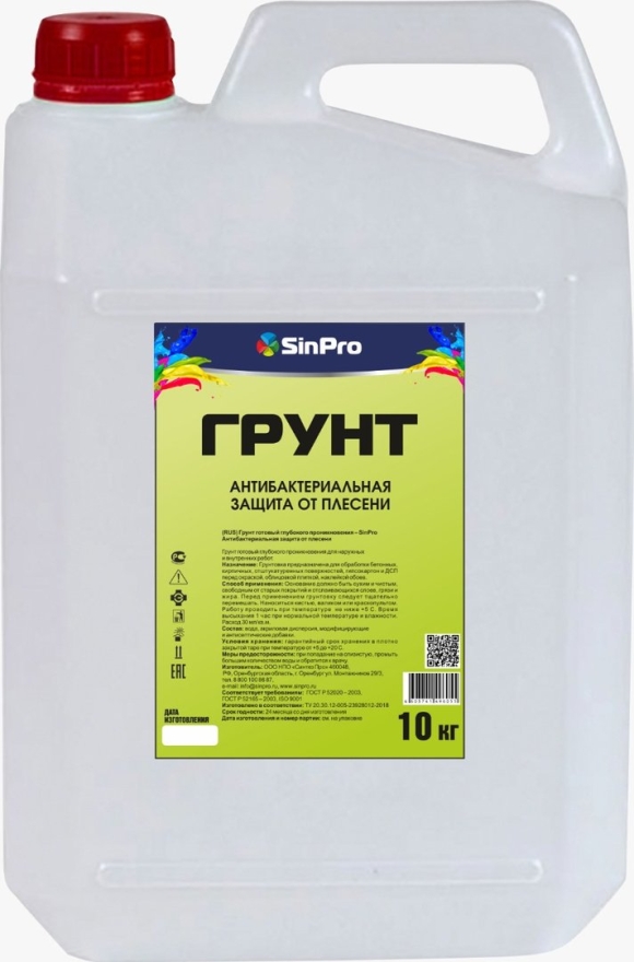 Антибактериальный грунт PAINTTECH primer Nano Eco купить