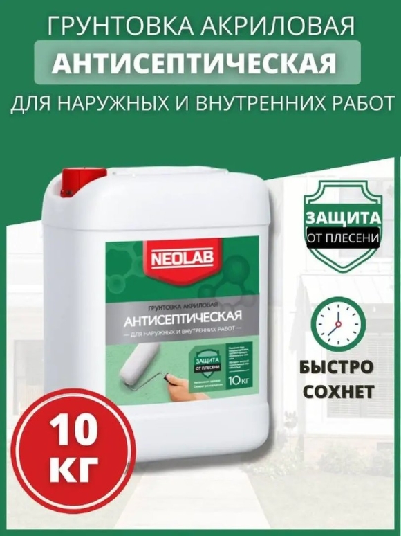 Грунтовка для мебели отвер низкой мануфактуры